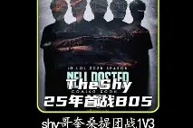 Kaiyun-Uzi巅峰对决，Ning与40激战阿森纳分钟，高光表现胜负难料！的简单介绍