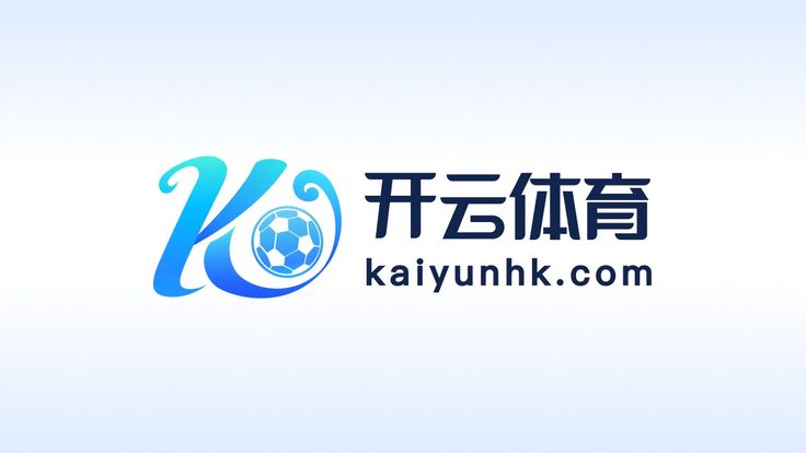 开云[Kaiyun]体育在线官方网站-Kaiyun Sports